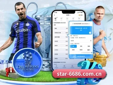 6686体育 APP
